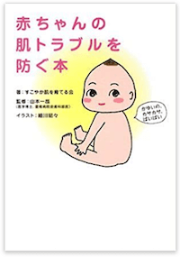双子妊娠・出・育児おすすめ本１０